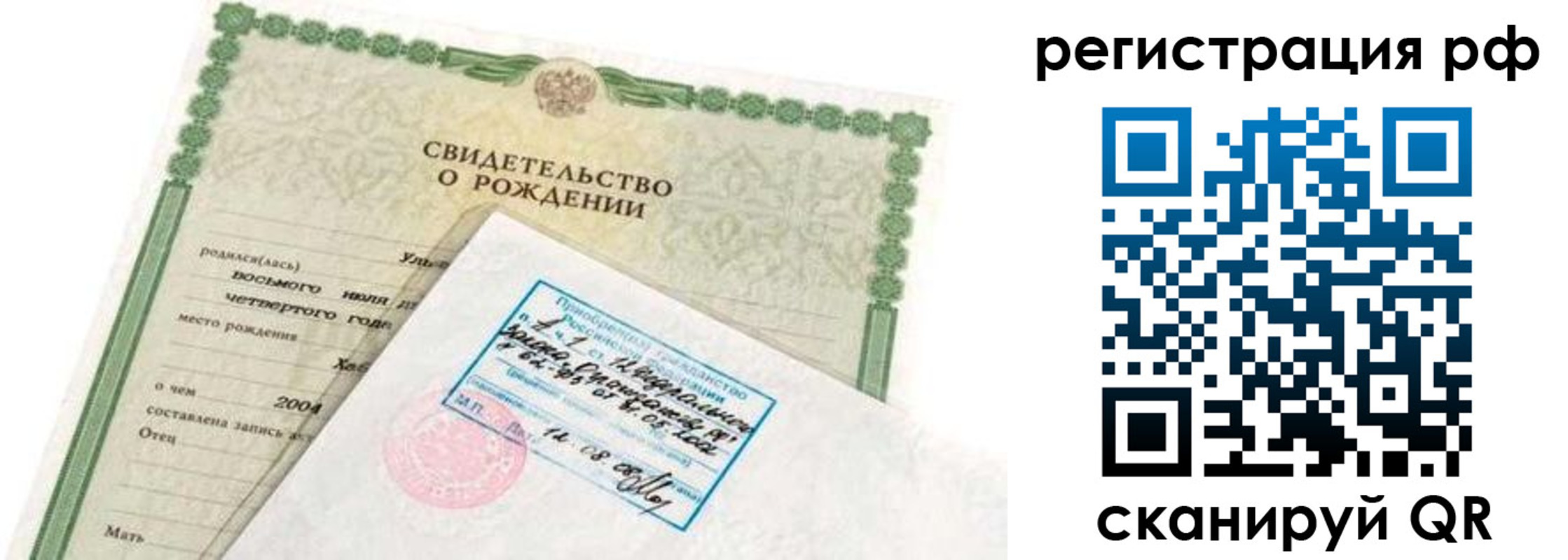 найти адрес прописки в Якутии