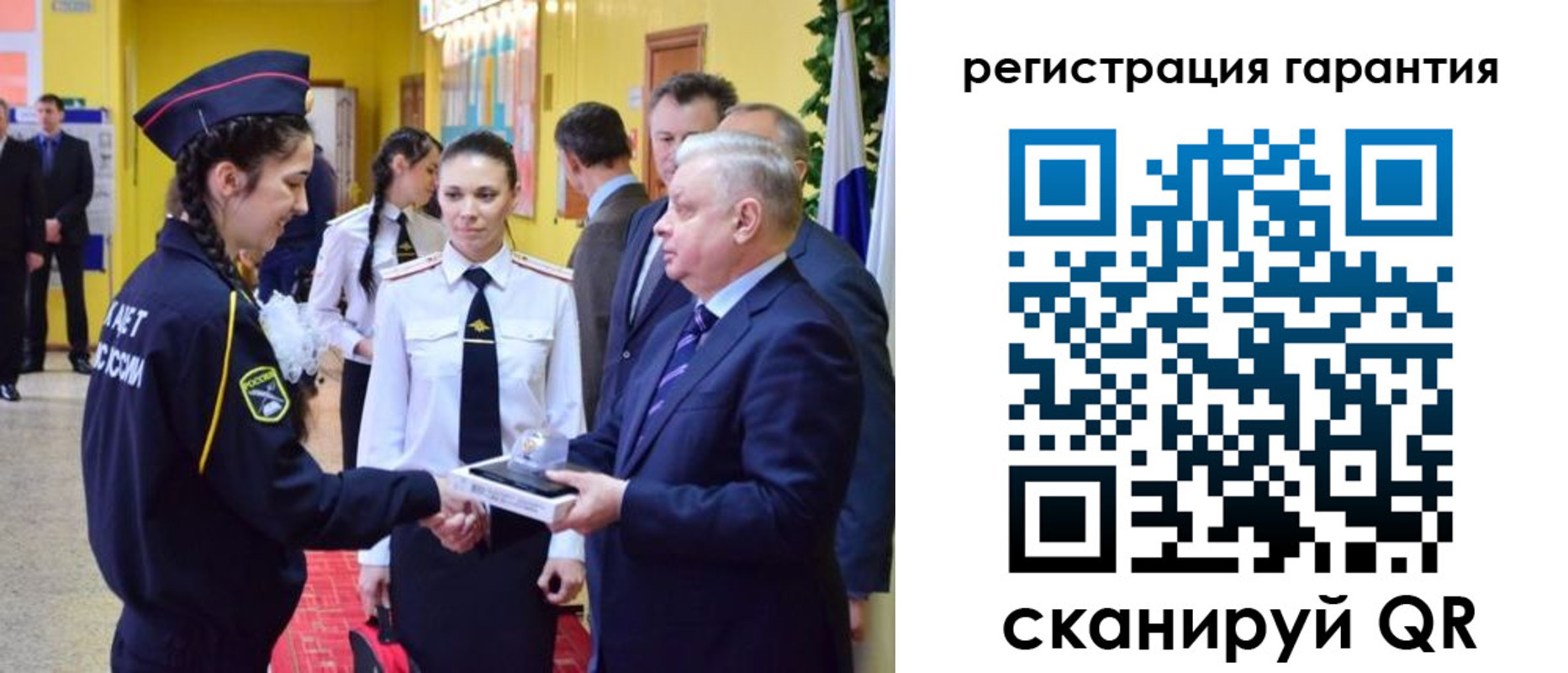 временная регистрация адрес в Якутии