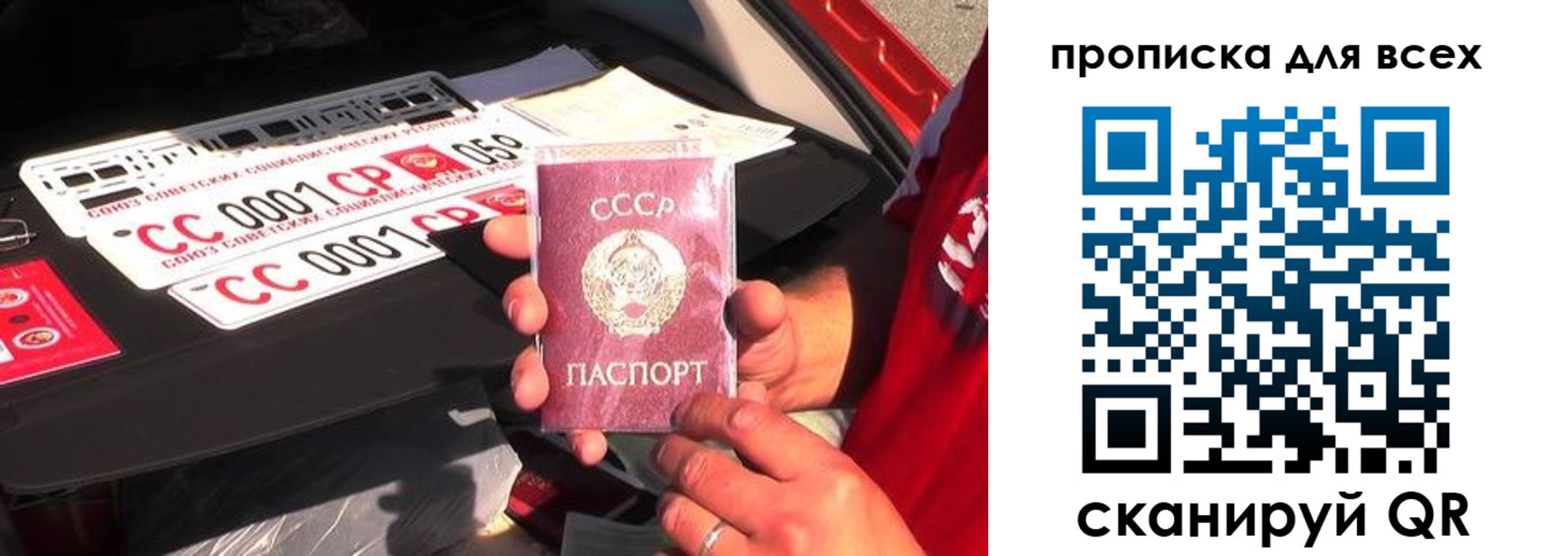 регистрация для школы в Якутии